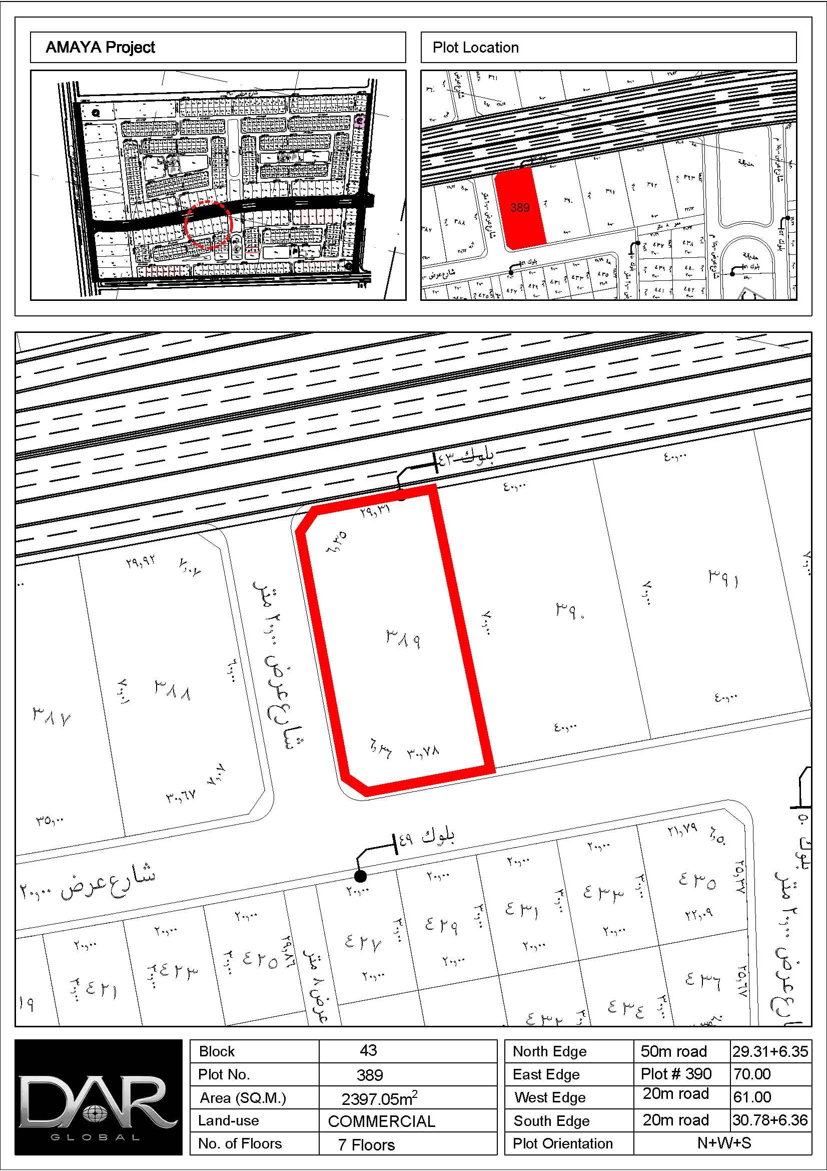 Commercial Development Block (Land) 12,871 m² – Amaya Jeddah | AMJ-BL-COM-43