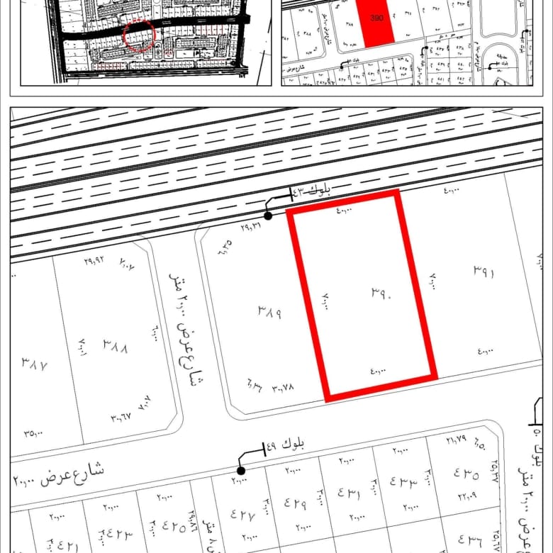 Commercial Development Block (Land) 12,871 m² – Amaya Jeddah | AMJ-BL-COM-43