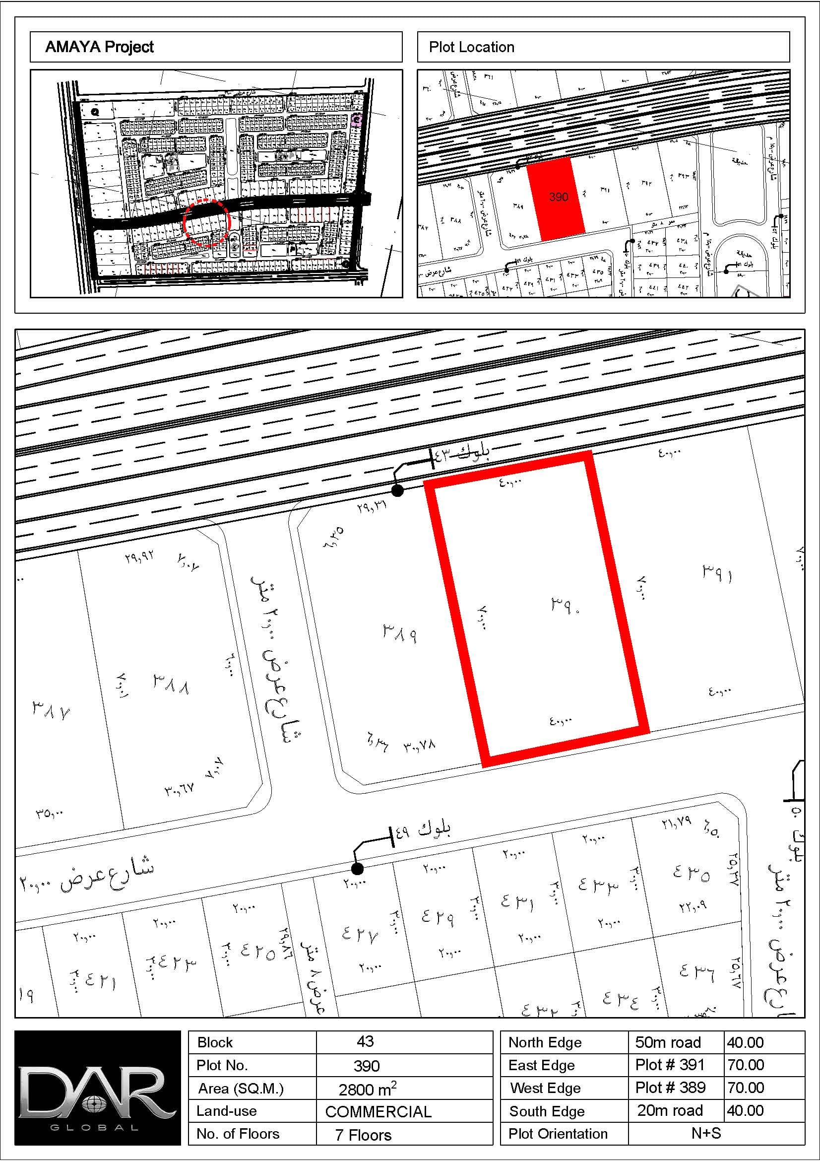 Commercial Development Block (Land) 12,871 m² – Amaya Jeddah | AMJ-BL-COM-43