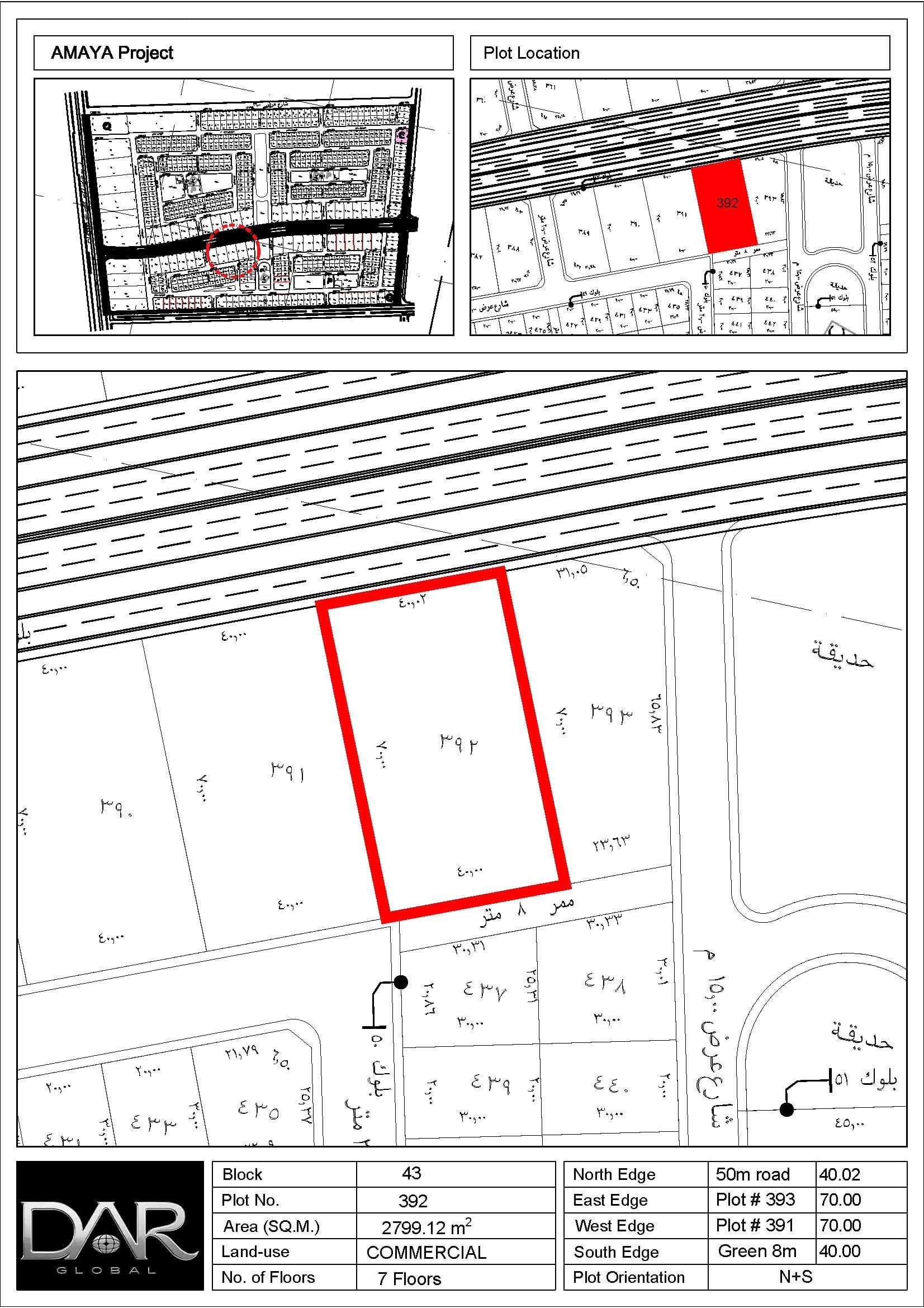 Commercial Development Block (Land) 12,871 m² – Amaya Jeddah | AMJ-BL-COM-43