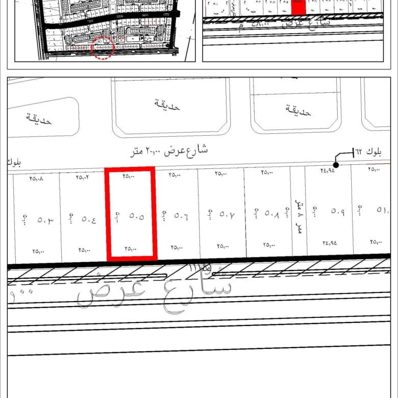 Development Land in Saudi Arabia – Amaya Jeddah | AMJ-COM-61-505