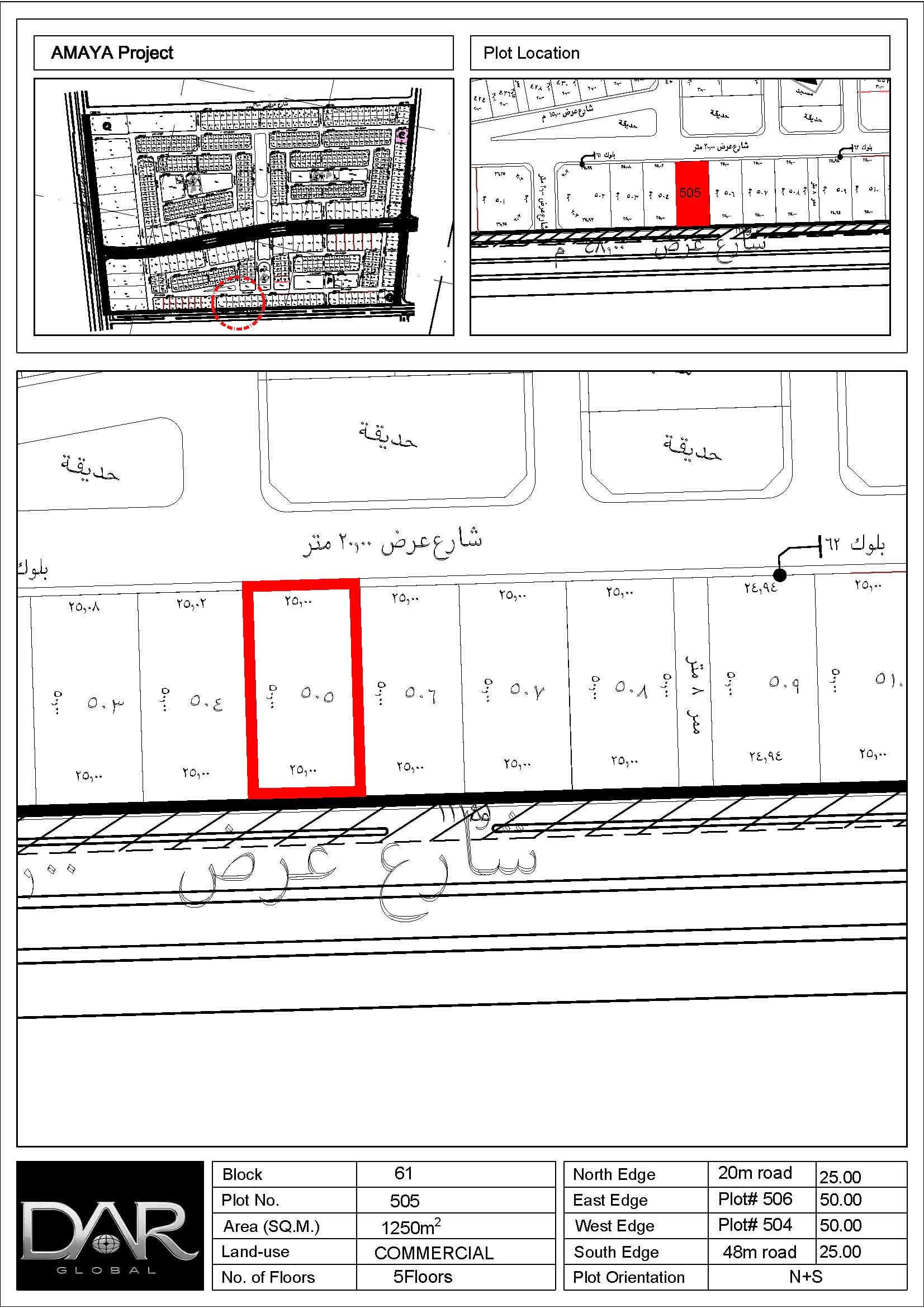 Development Land in Saudi Arabia – Amaya Jeddah | AMJ-COM-61-505