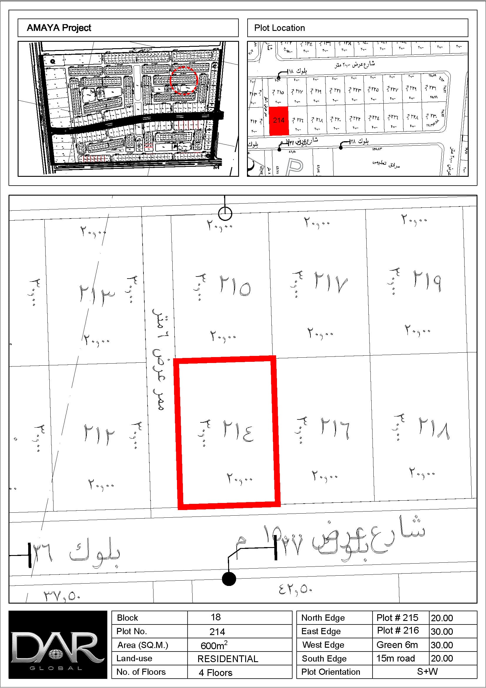 Residential Development Block (Land) – Amaya Jeddah | AMJ-BL-RES-18A