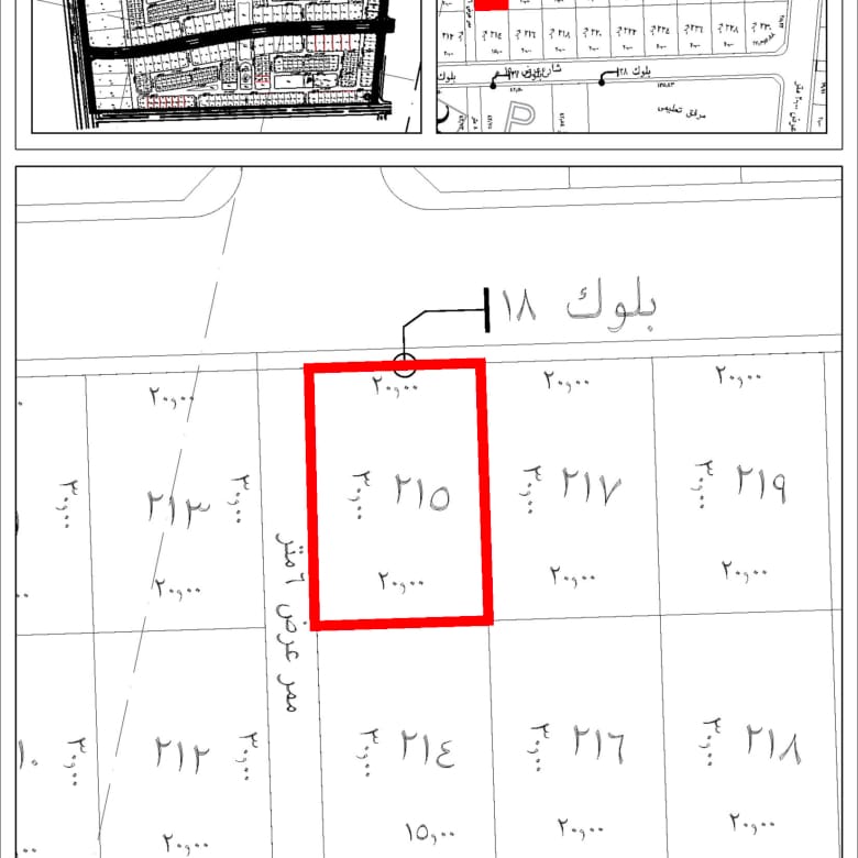 Residential Development Block (Land) – Amaya Jeddah | AMJ-BL-RES-18A