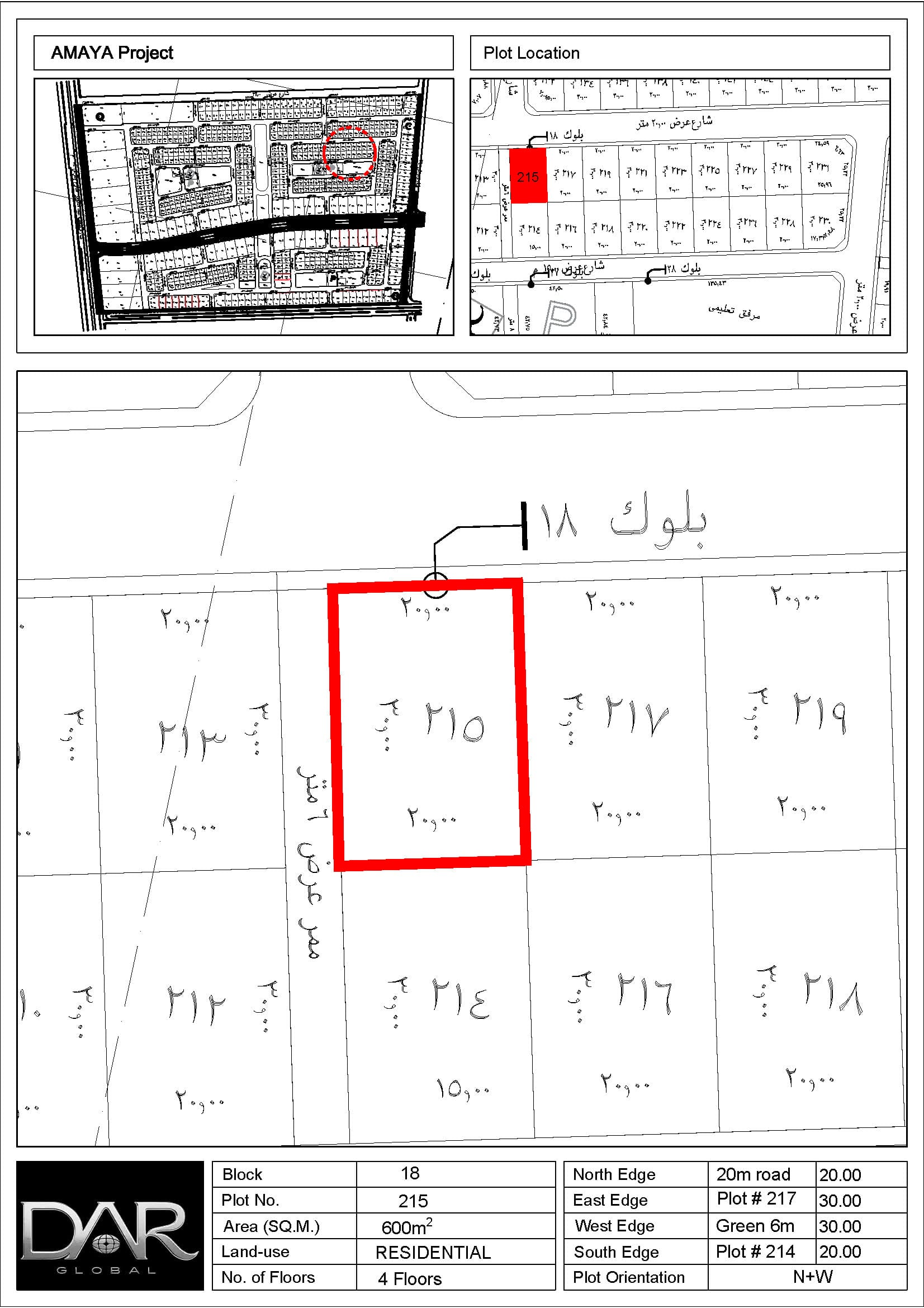 Residential Development Block (Land) – Amaya Jeddah | AMJ-BL-RES-18A
