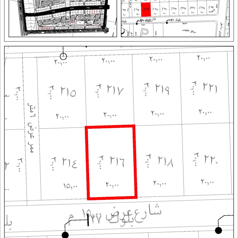 Residential Development Block (Land) – Amaya Jeddah | AMJ-BL-RES-18A