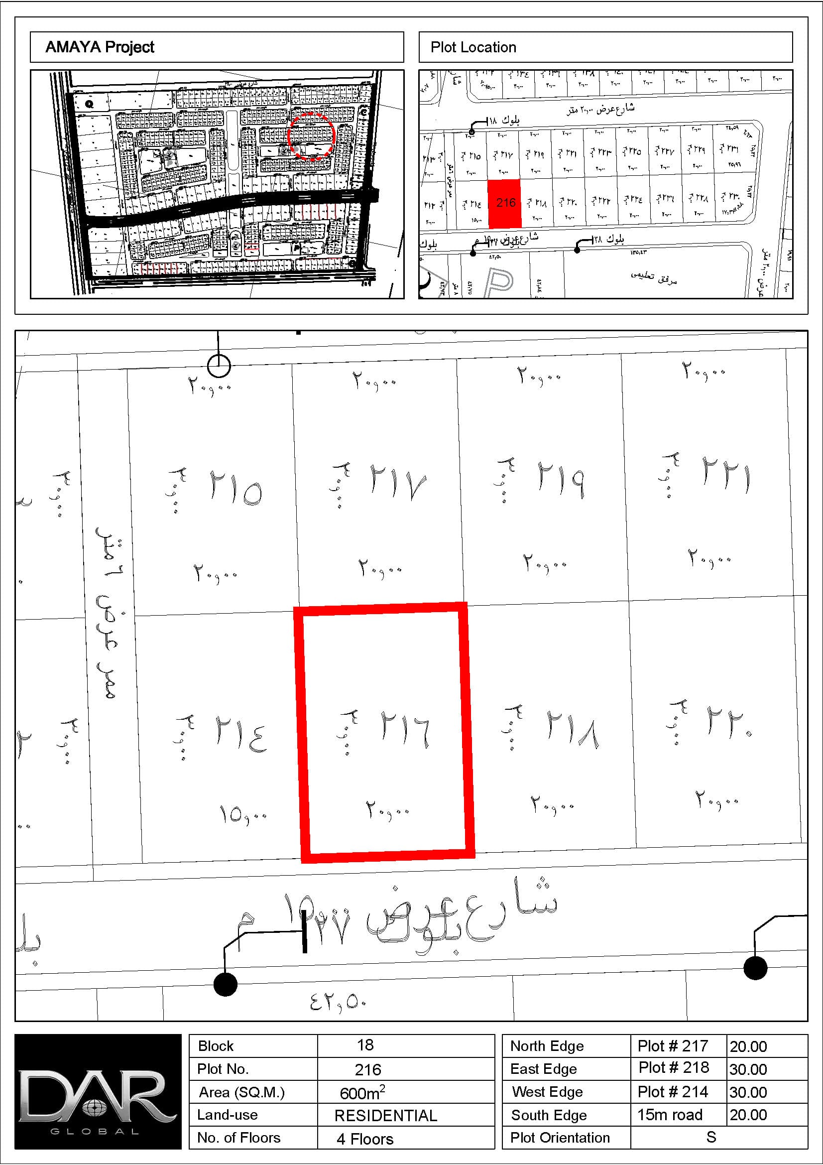 Residential Development Block (Land) – Amaya Jeddah | AMJ-BL-RES-18A