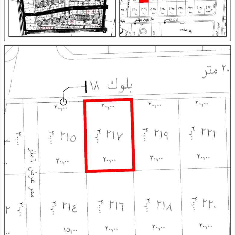 Residential Development Block (Land) – Amaya Jeddah | AMJ-BL-RES-18A