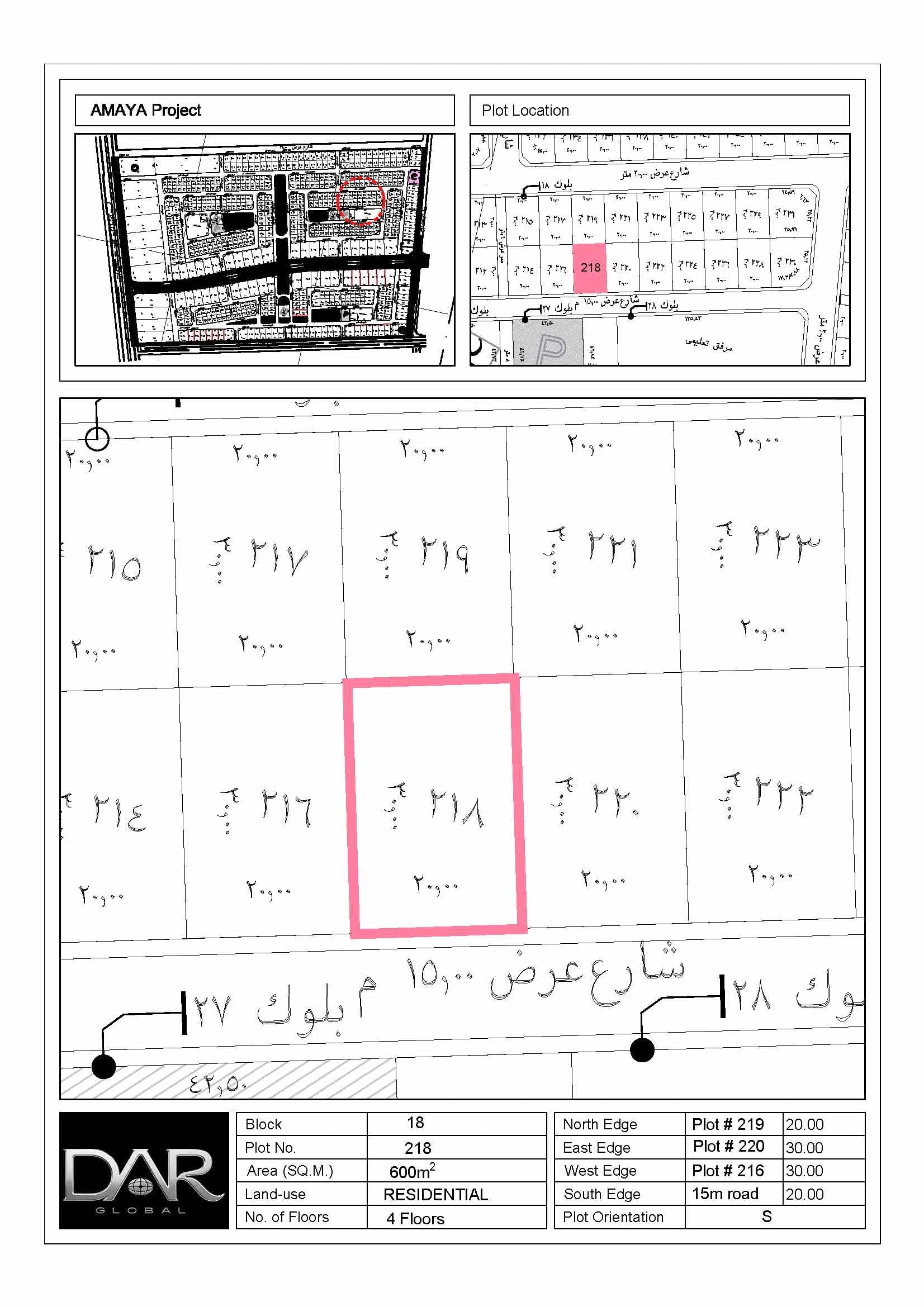 Residential Development Block (Land) – Amaya Jeddah | AMJ-BL-RES-18A