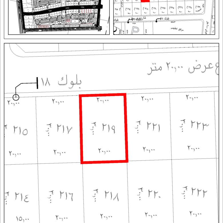 Residential Development Block (Land) – Amaya Jeddah | AMJ-BL-RES-18A