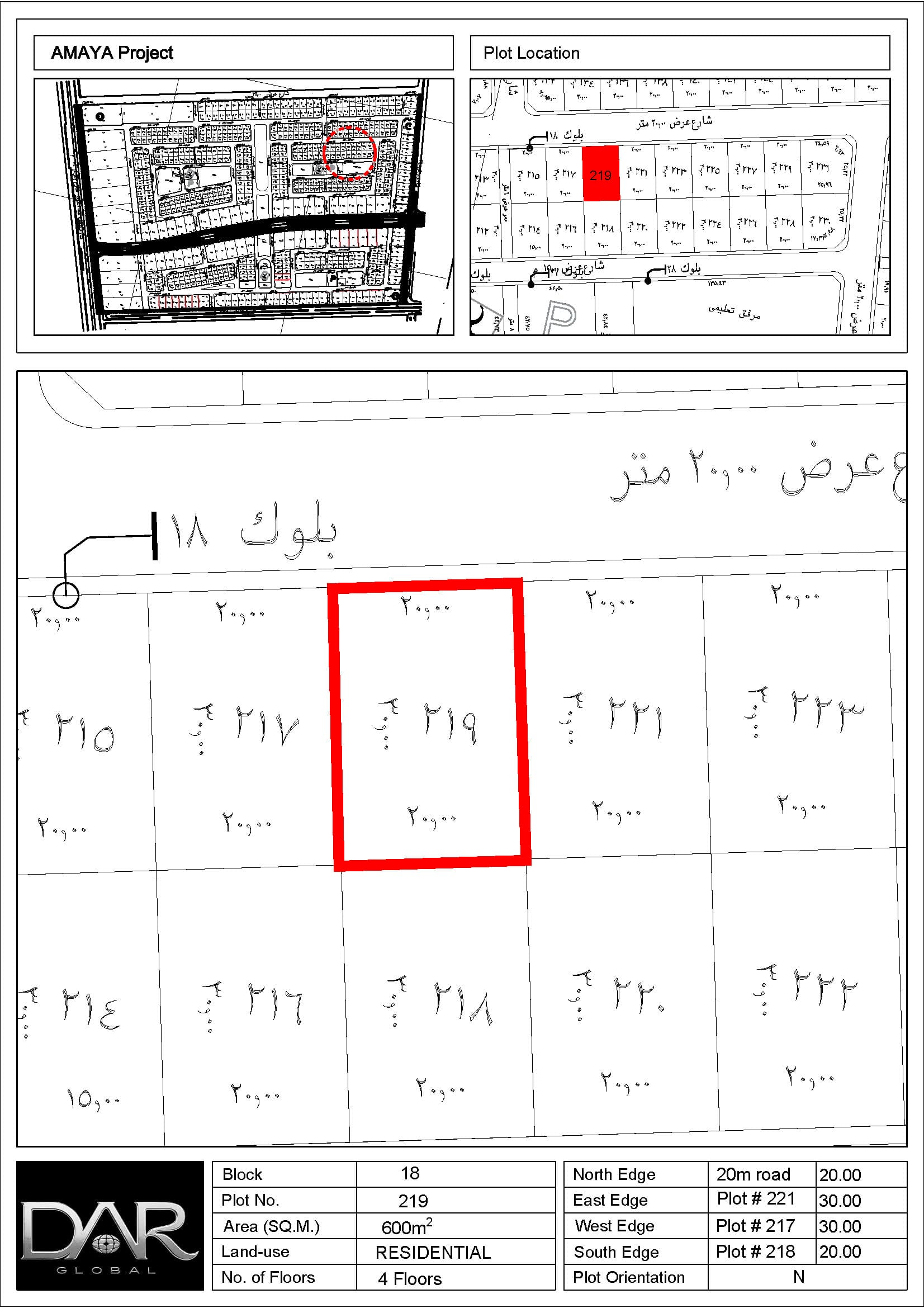 Residential Development Block (Land) – Amaya Jeddah | AMJ-BL-RES-18A