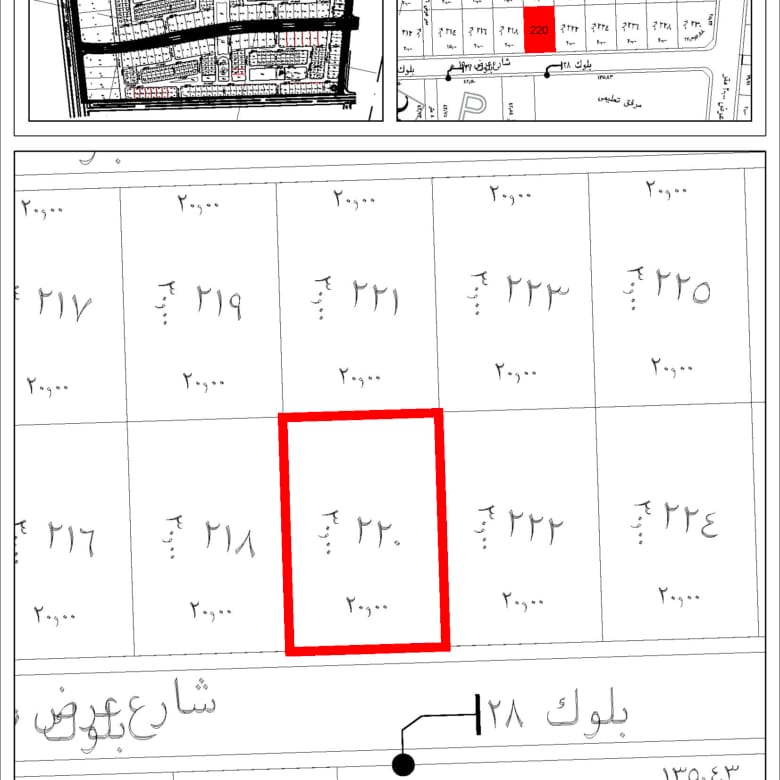 Residential Development Block (Land) – Amaya Jeddah | AMJ-BL-RES-18A