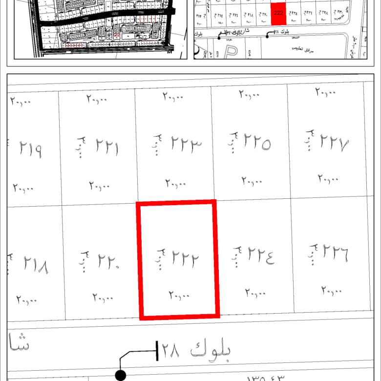Residential Development Block (Land) – Amaya Jeddah | AMJ-BL-RES-18A