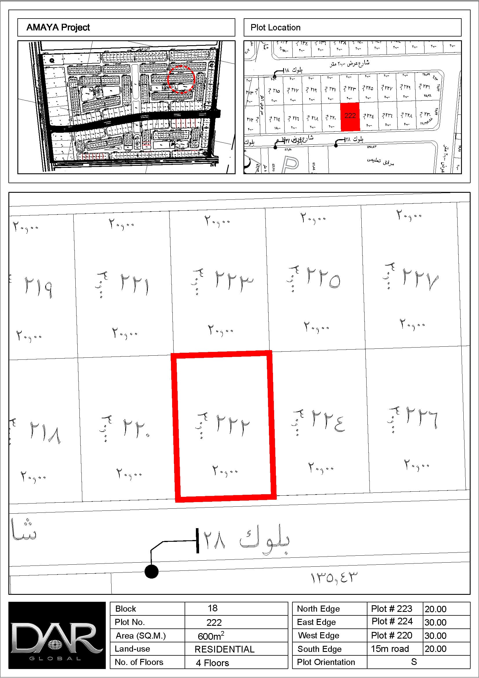 Residential Development Block (Land) – Amaya Jeddah | AMJ-BL-RES-18A
