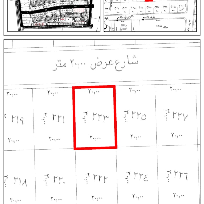 Residential Development Block (Land) – Amaya Jeddah | AMJ-BL-RES-18A