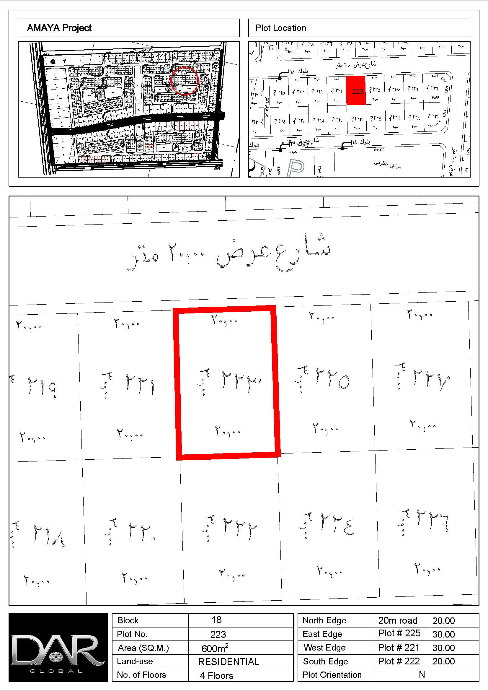 Residential Development Block (Land) – Amaya Jeddah | AMJ-BL-RES-18A
