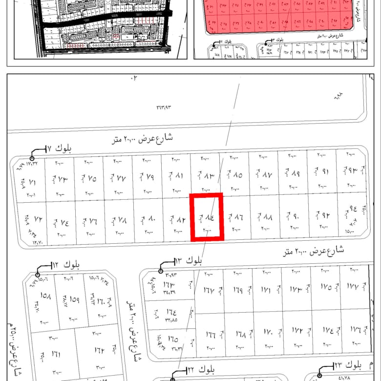 Residential Development Block (Land) 7,175 m² – Amaya Jeddah | AMJ-BL-RES-7B