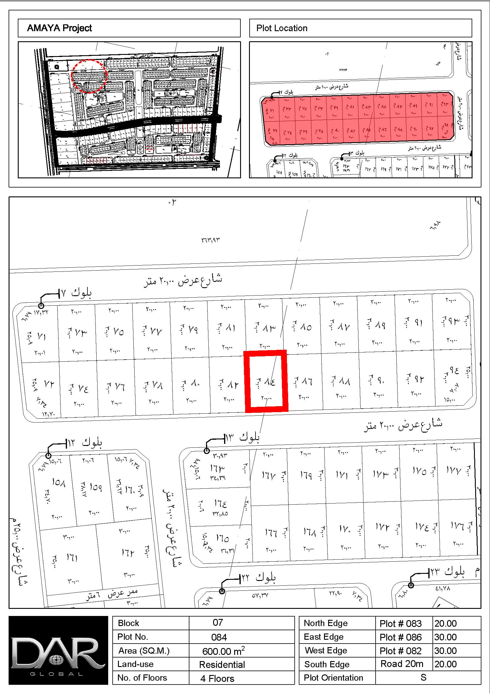 Residential Development Block (Land) 7,175 m² – Amaya Jeddah | AMJ-BL-RES-7B