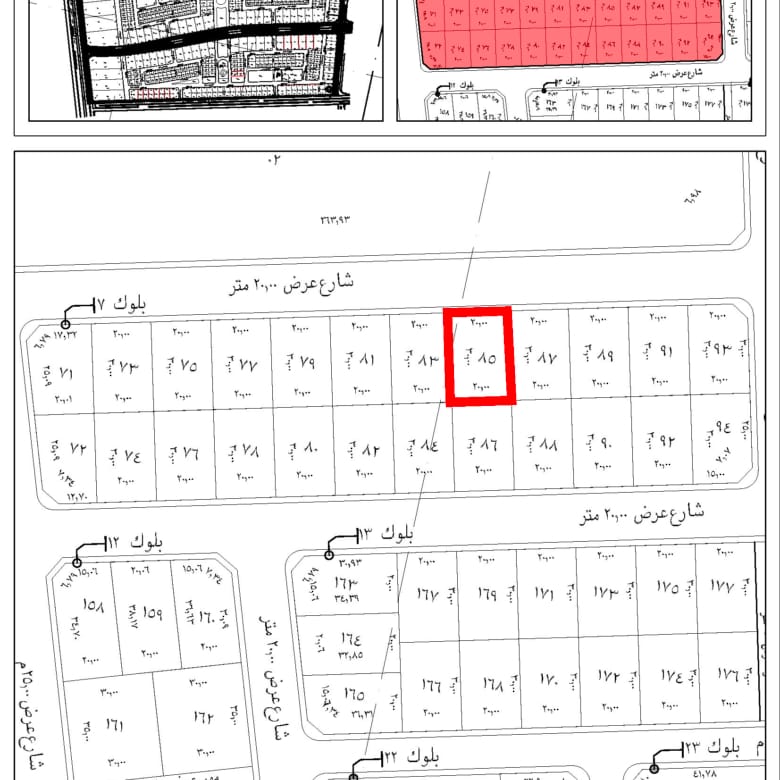 Residential Development Block (Land) 7,175 m² – Amaya Jeddah | AMJ-BL-RES-7B