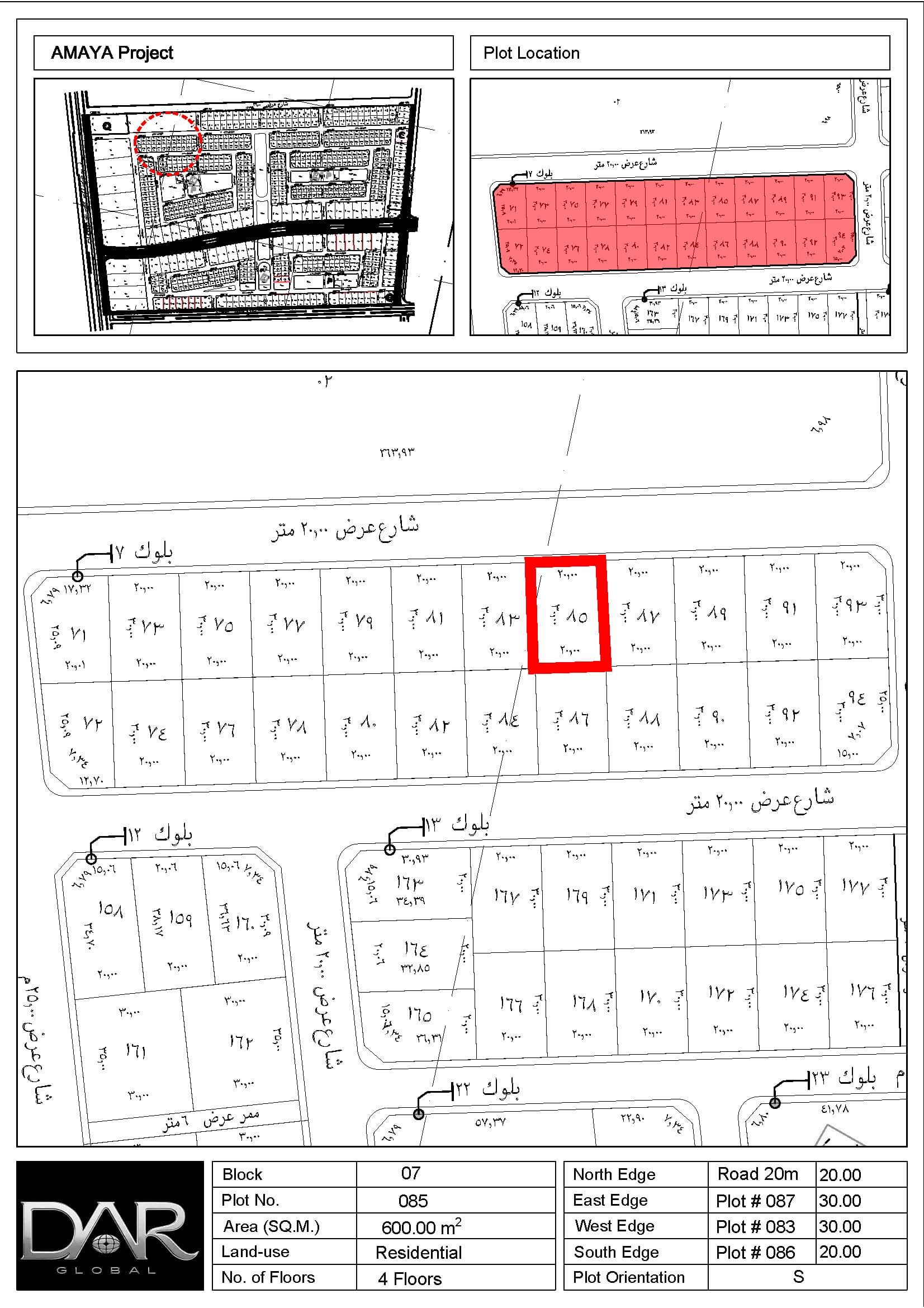 Residential Development Block (Land) 7,175 m² – Amaya Jeddah | AMJ-BL-RES-7B
