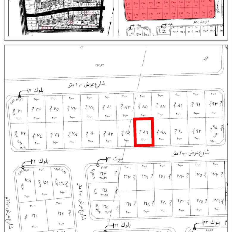 Residential Development Block (Land) 7,175 m² – Amaya Jeddah | AMJ-BL-RES-7B