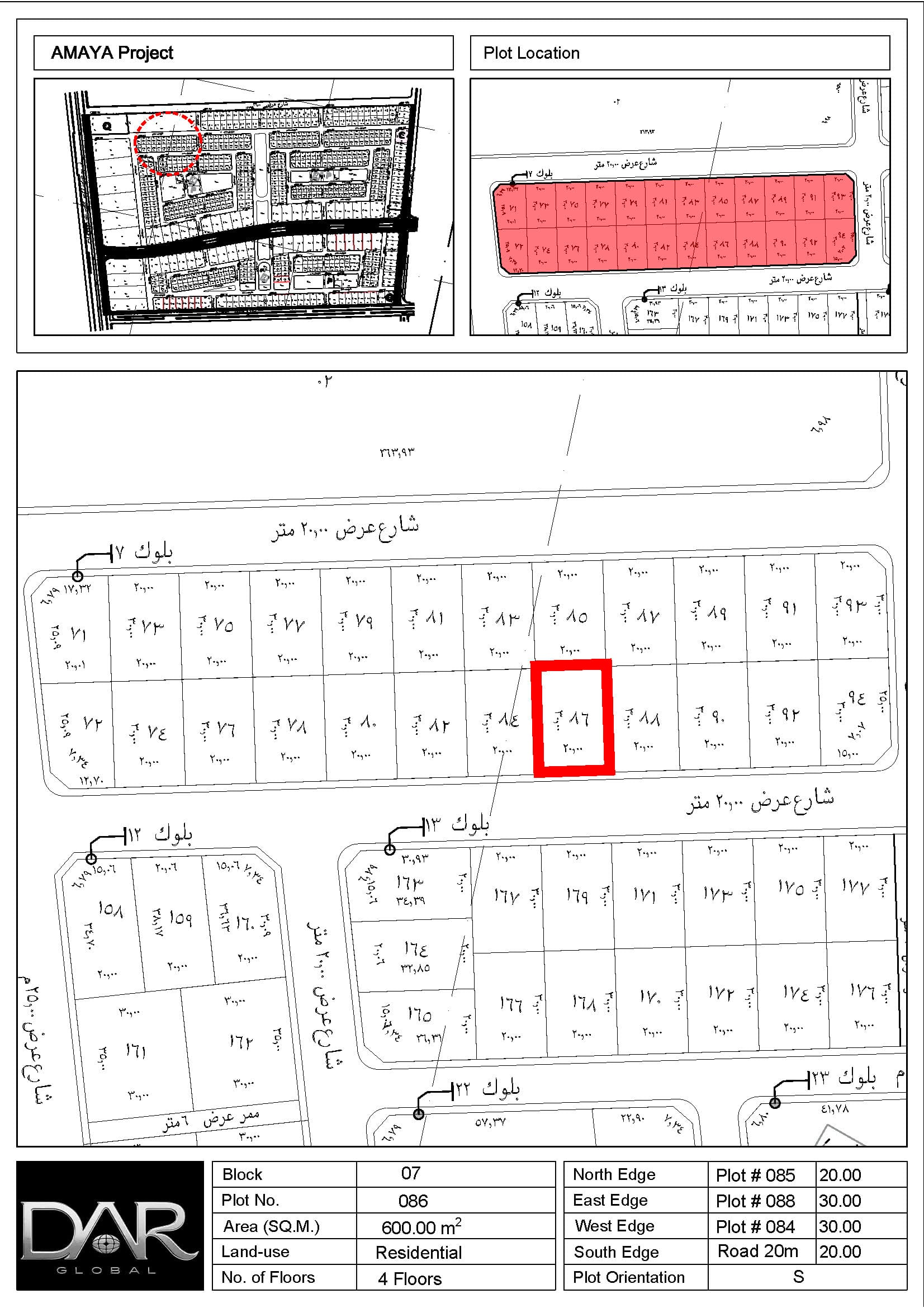 Residential Development Block (Land) 7,175 m² – Amaya Jeddah | AMJ-BL-RES-7B