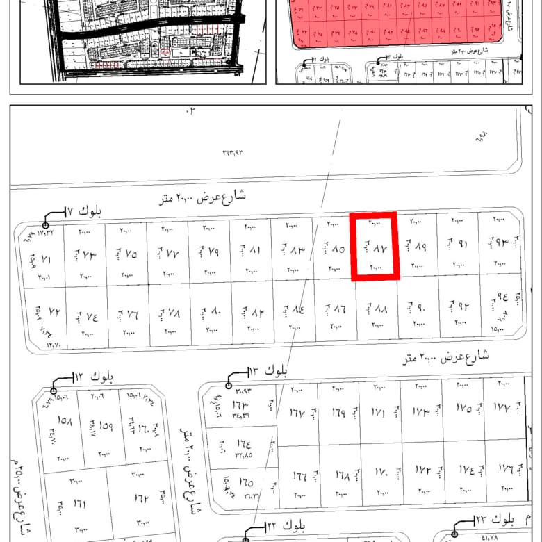 Residential Development Block (Land) 7,175 m² – Amaya Jeddah | AMJ-BL-RES-7B