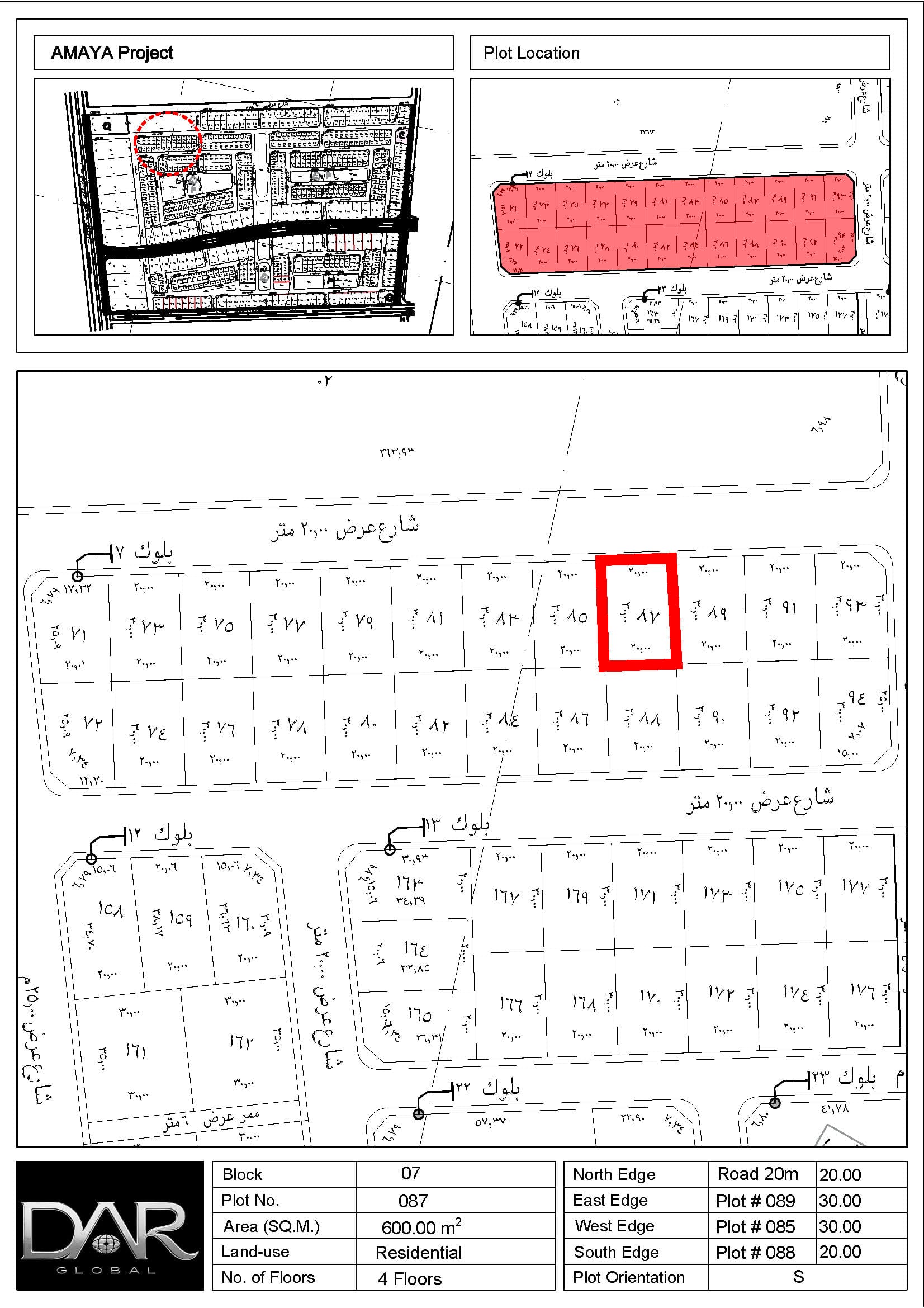 Residential Development Block (Land) 7,175 m² – Amaya Jeddah | AMJ-BL-RES-7B