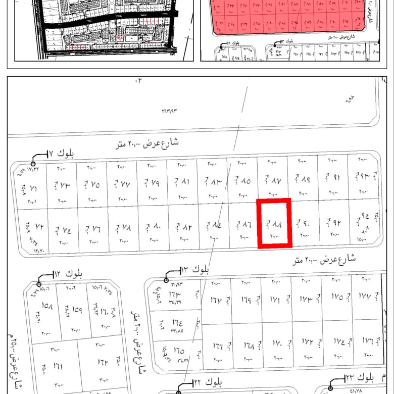 Residential Development Block (Land) 7,175 m² – Amaya Jeddah | AMJ-BL-RES-7B