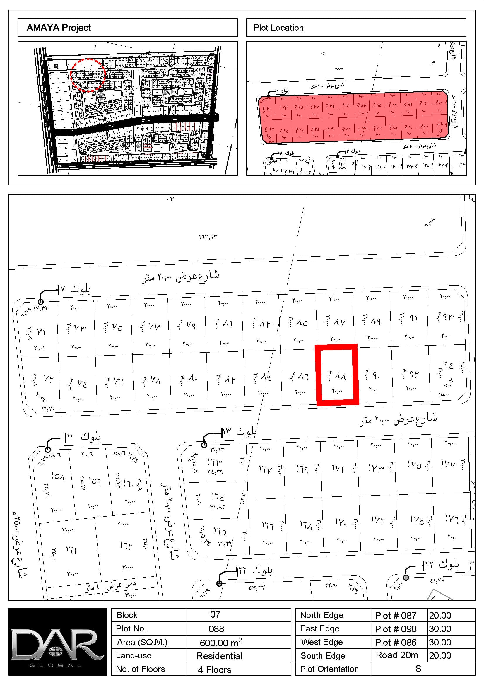 Residential Development Block (Land) 7,175 m² – Amaya Jeddah | AMJ-BL-RES-7B