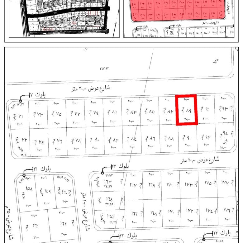 Residential Development Block (Land) 7,175 m² – Amaya Jeddah | AMJ-BL-RES-7B