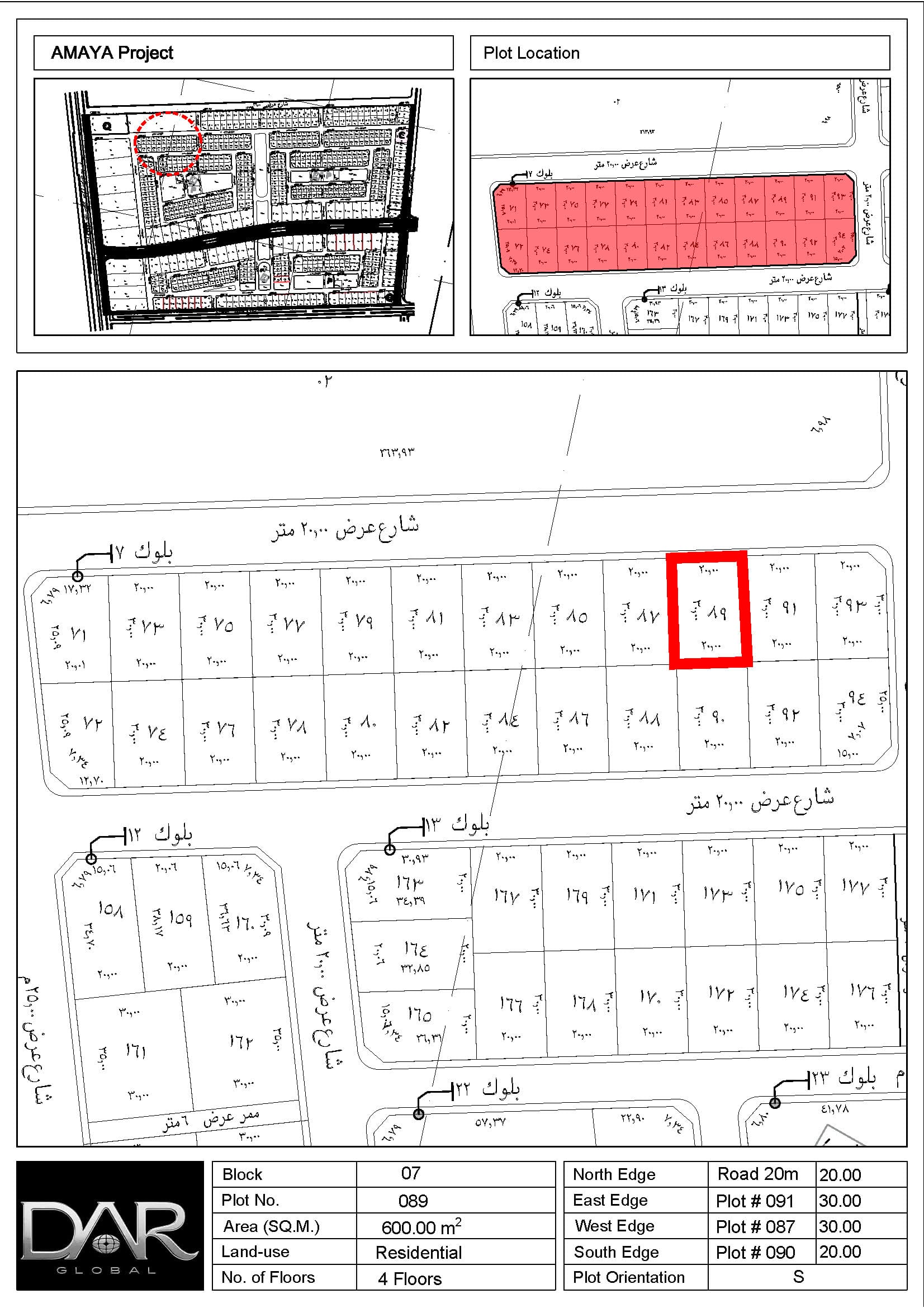 Residential Development Block (Land) 7,175 m² – Amaya Jeddah | AMJ-BL-RES-7B