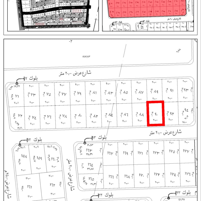 Residential Development Block (Land) 7,175 m² – Amaya Jeddah | AMJ-BL-RES-7B