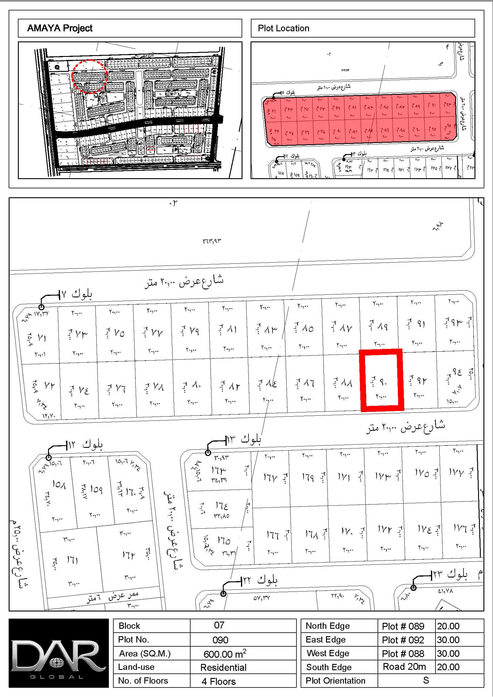 Residential Development Block (Land) 7,175 m² – Amaya Jeddah | AMJ-BL-RES-7B