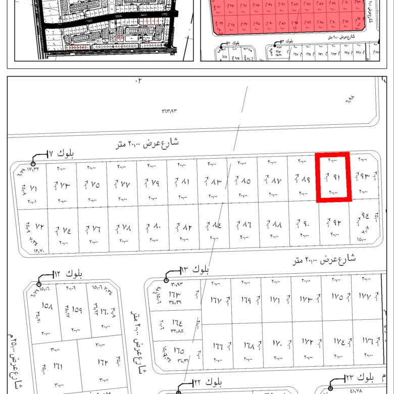 Residential Development Block (Land) 7,175 m² – Amaya Jeddah | AMJ-BL-RES-7B
