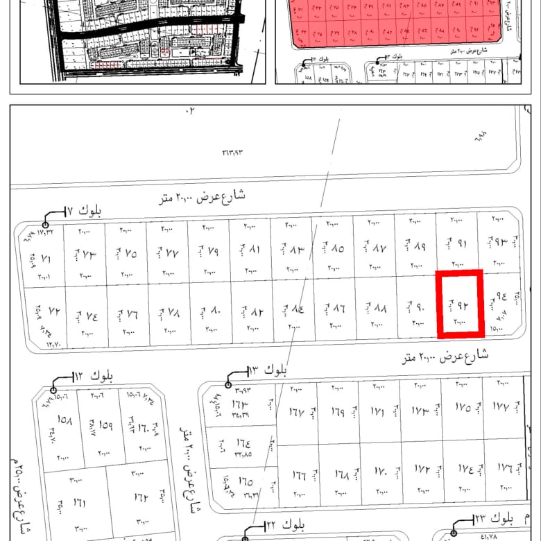 Residential Development Block (Land) 7,175 m² – Amaya Jeddah | AMJ-BL-RES-7B