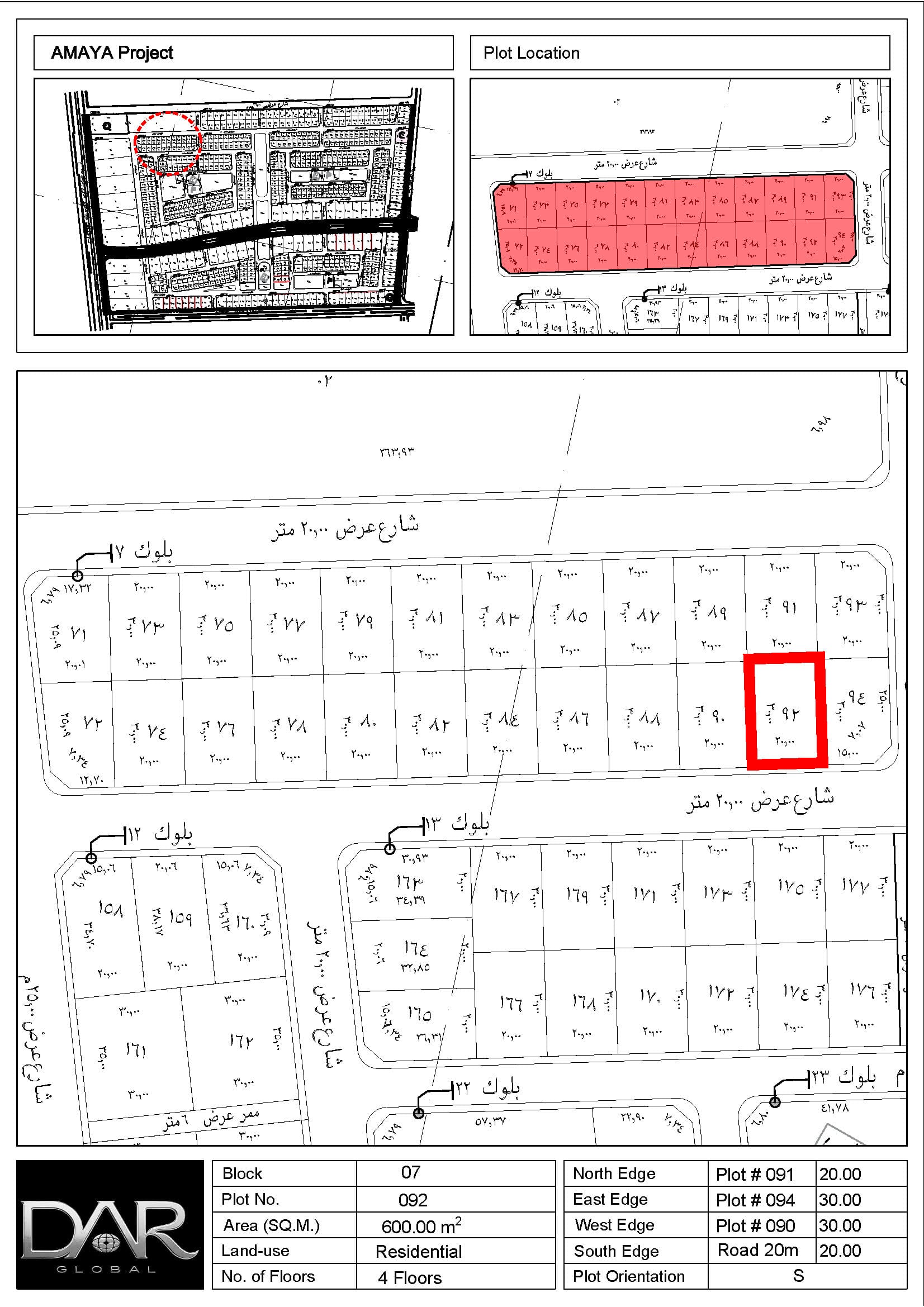 Residential Development Block (Land) 7,175 m² – Amaya Jeddah | AMJ-BL-RES-7B