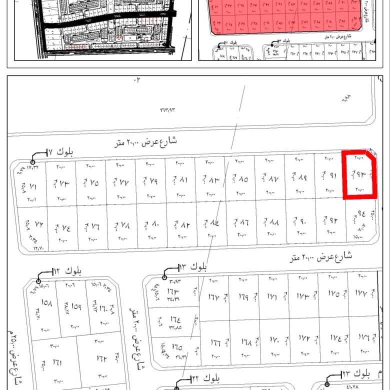 Residential Development Block (Land) 7,175 m² – Amaya Jeddah | AMJ-BL-RES-7B