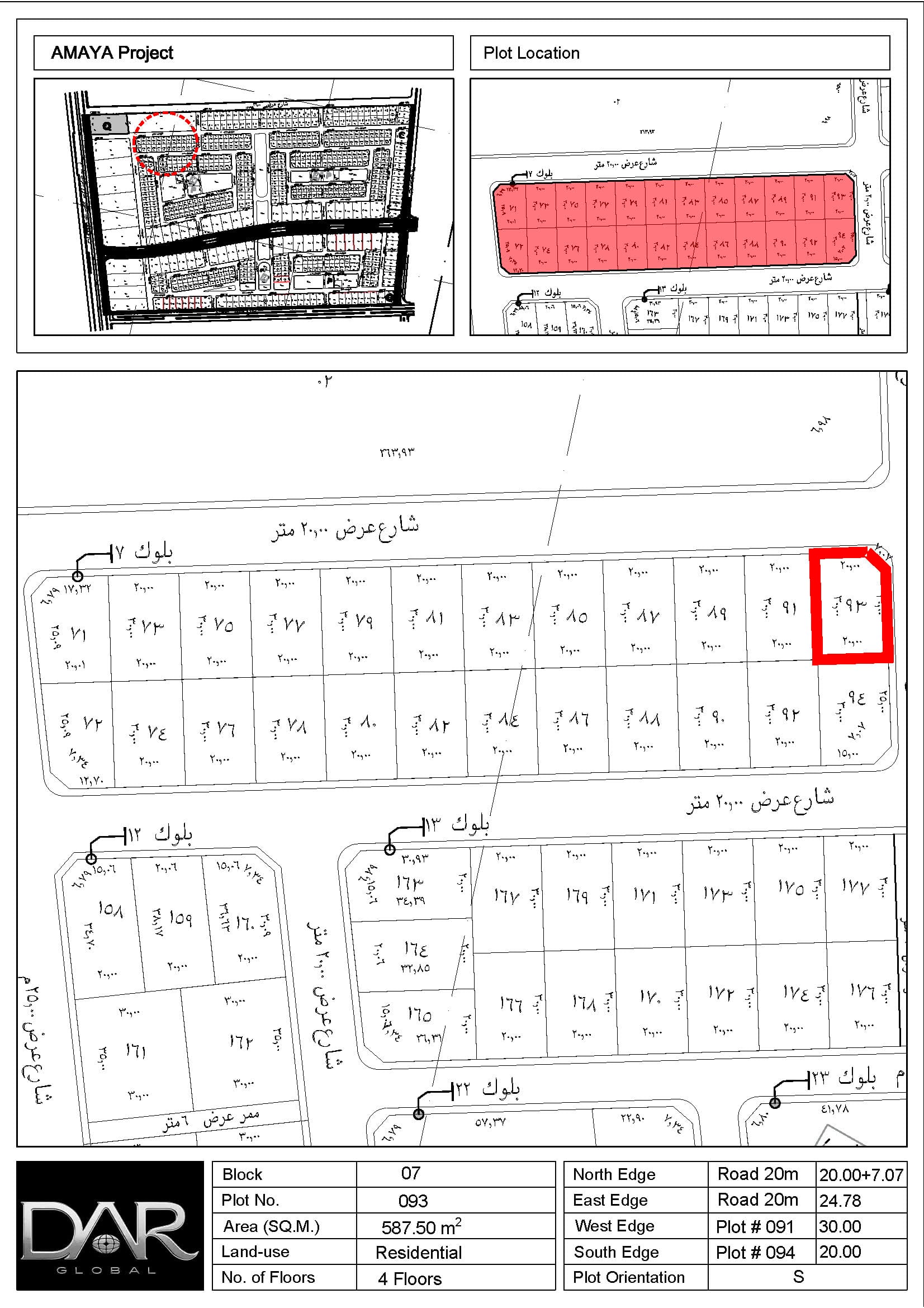 Residential Development Block (Land) 7,175 m² – Amaya Jeddah | AMJ-BL-RES-7B