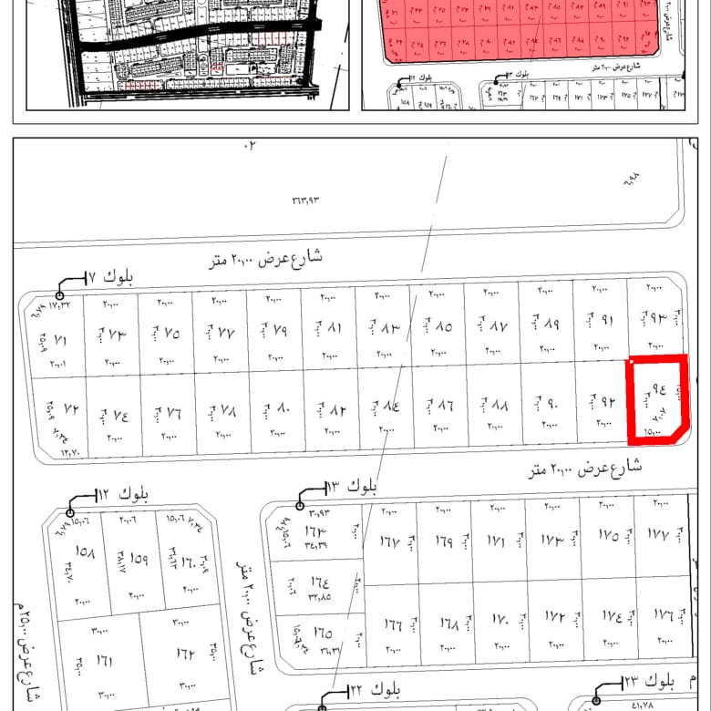 Residential Development Block (Land) 7,175 m² – Amaya Jeddah | AMJ-BL-RES-7B