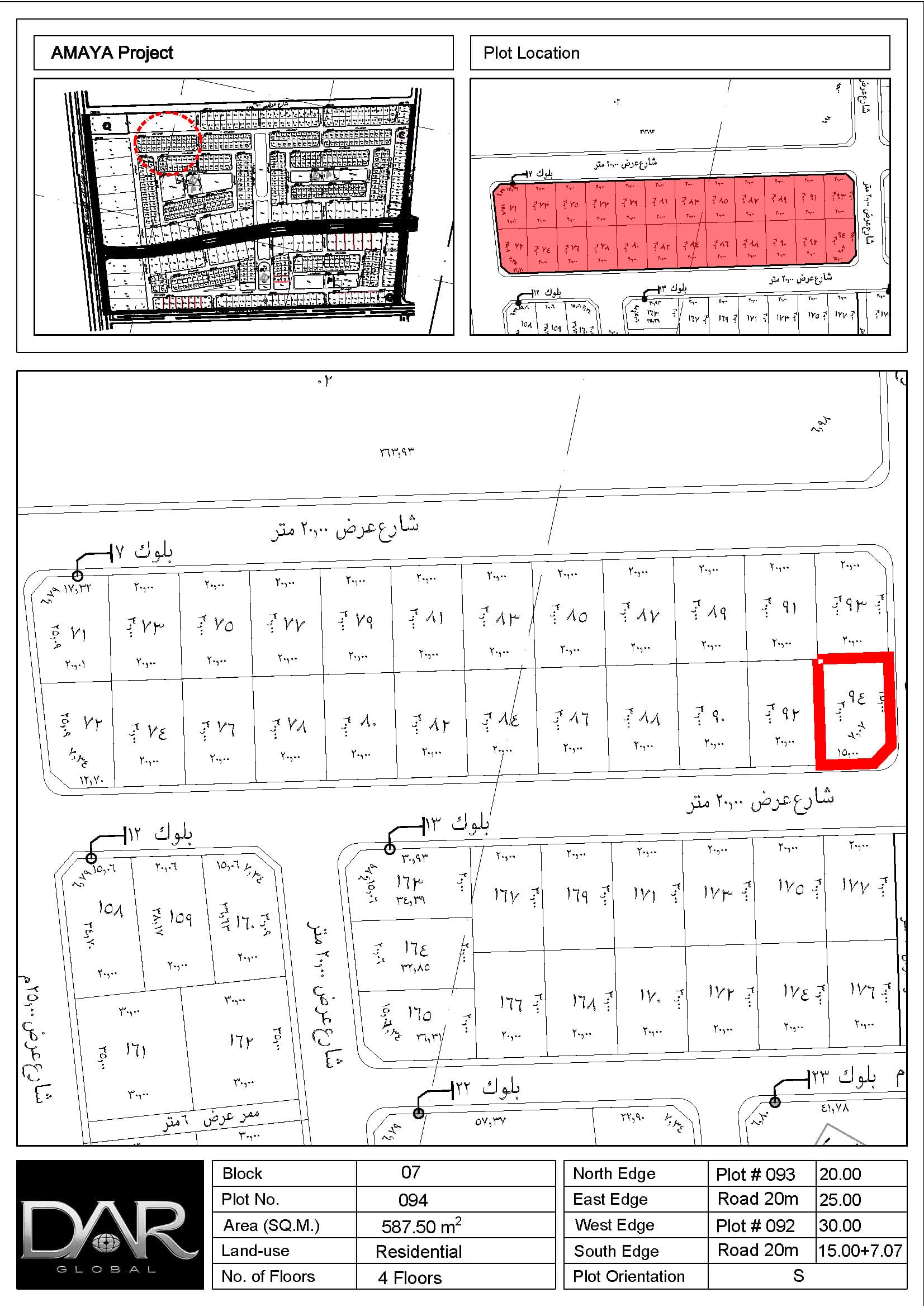 Residential Development Block (Land) 7,175 m² – Amaya Jeddah | AMJ-BL-RES-7B